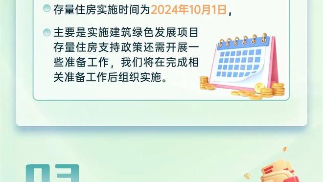 万博体育网址登陆截图1